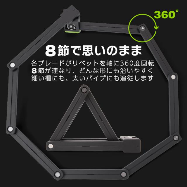 ブレードロック