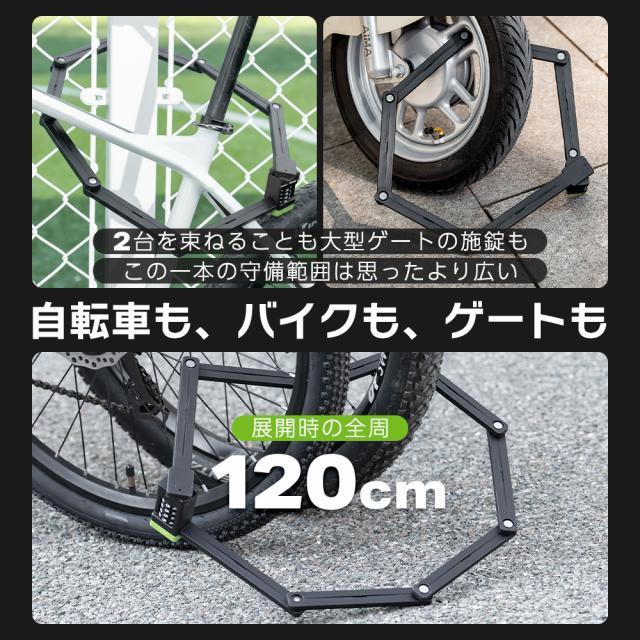 ブレードロック