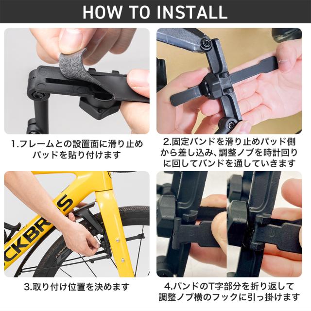 前後泥除け