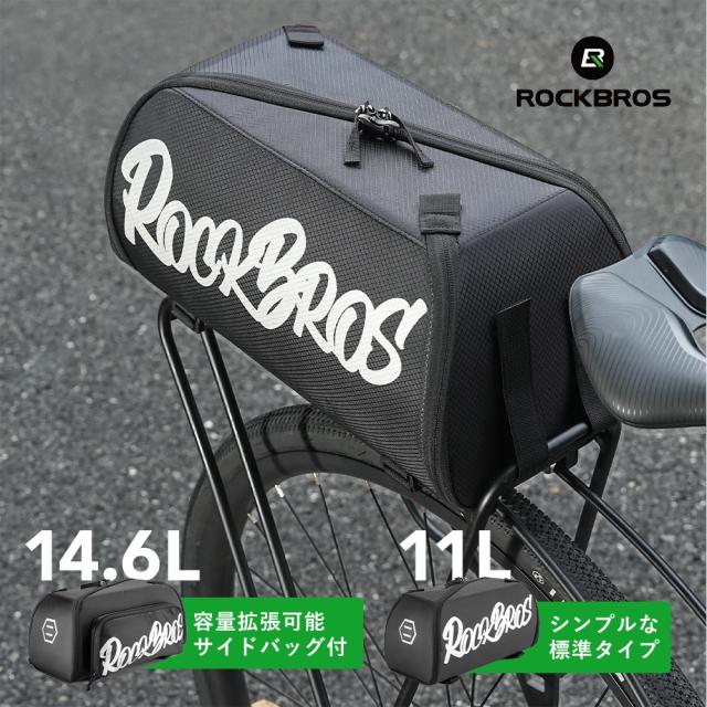 リアバッグ