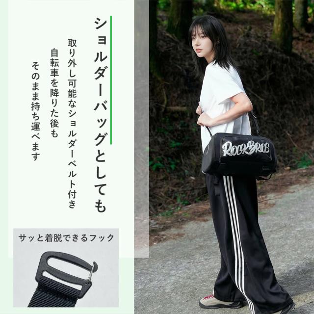 リアバッグ