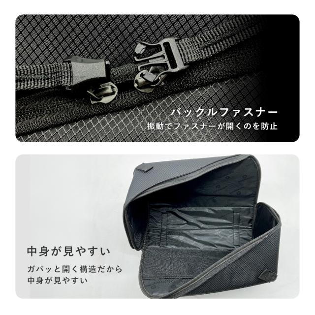 リアバッグ