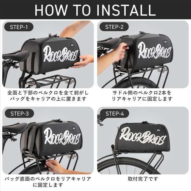 リアバッグ