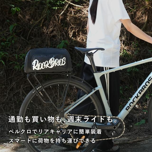 リアバッグ