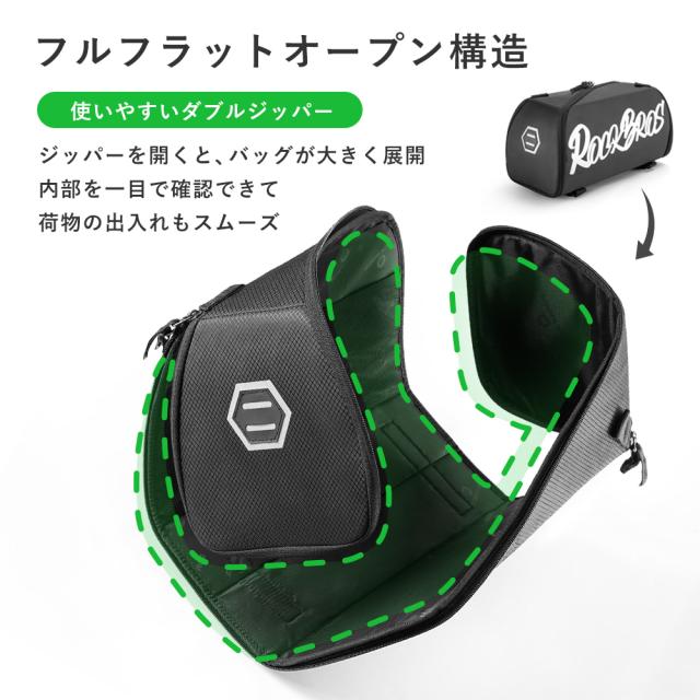 リアバッグ
