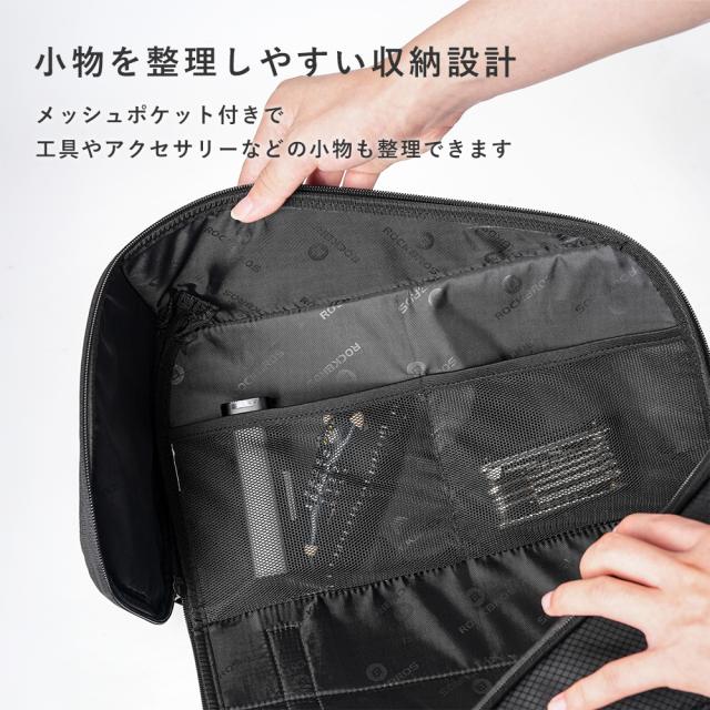 リアバッグ