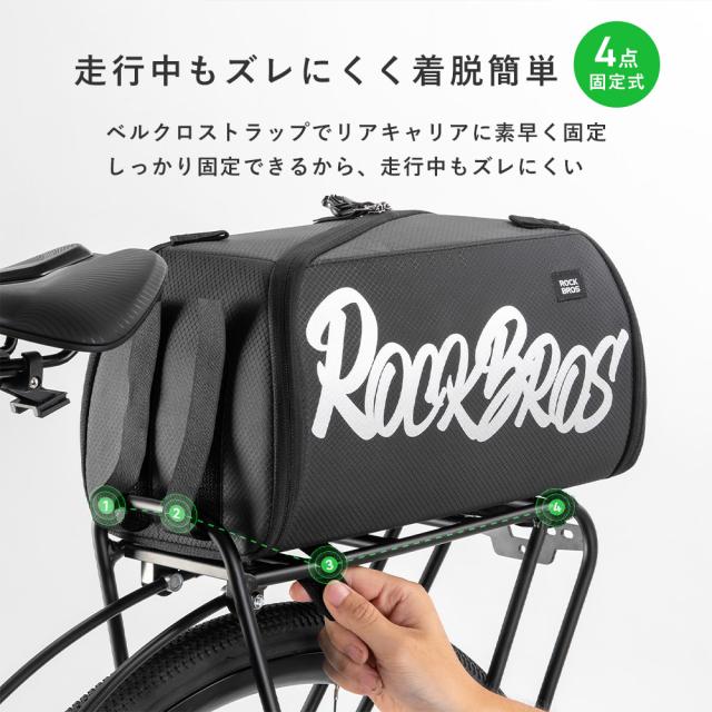 リアバッグ