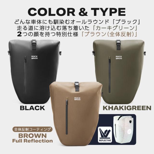 パニア