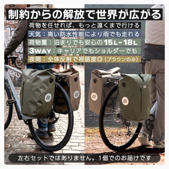 パニア