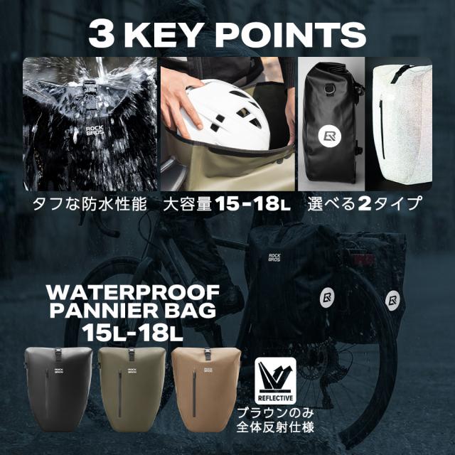 パニア