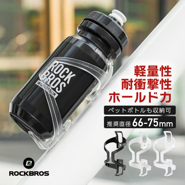 PCボトルケージ