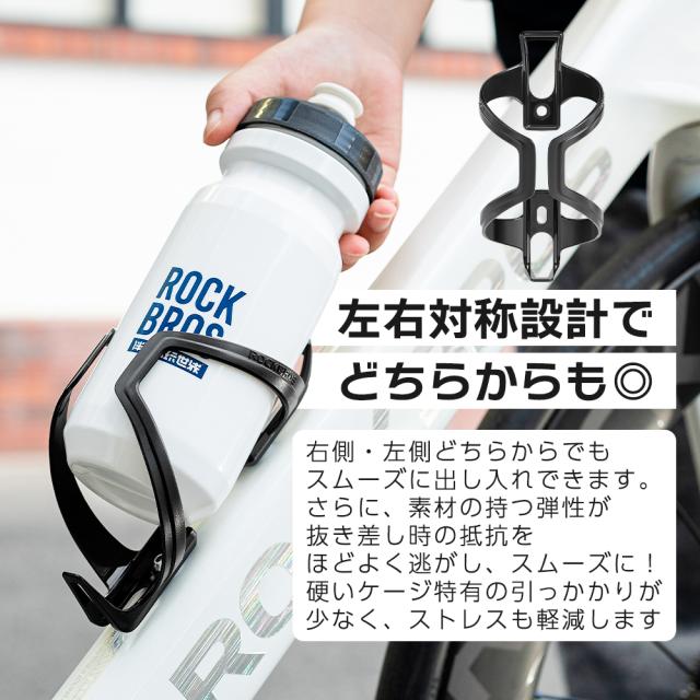 PCボトルケージ