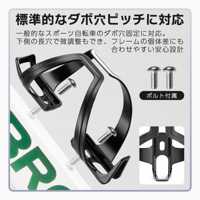 PCボトルケージ