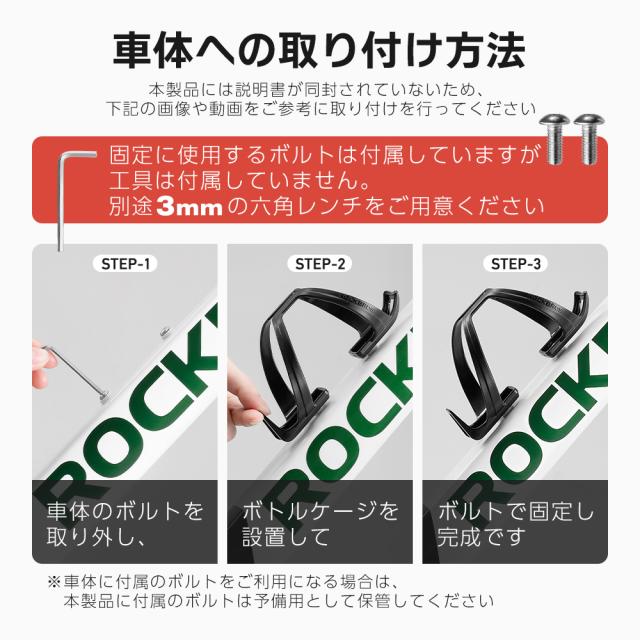 PCボトルケージ