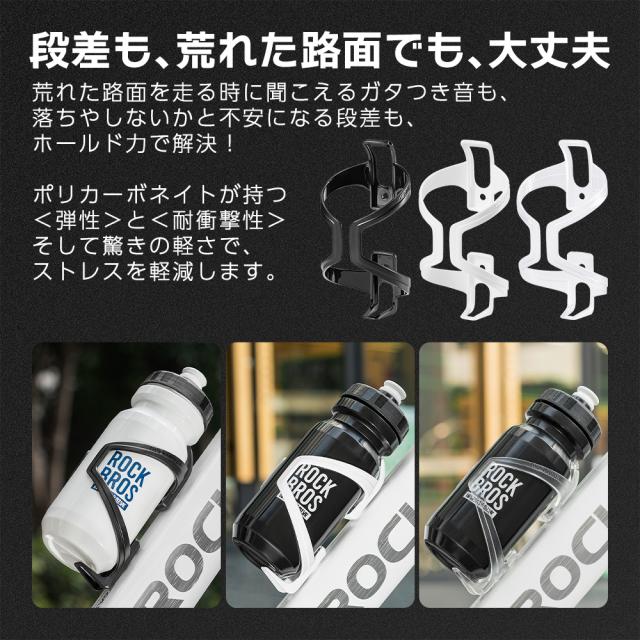 PCボトルケージ