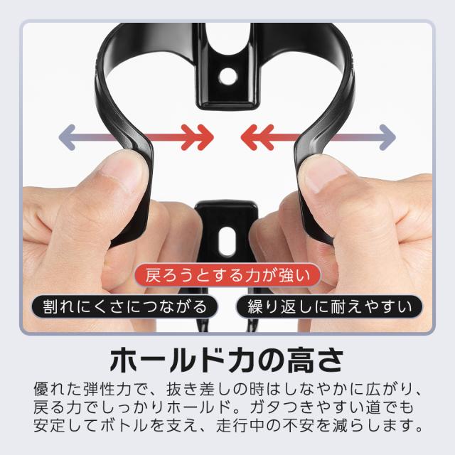 PCボトルケージ