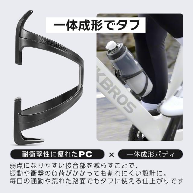 PCボトルケージ