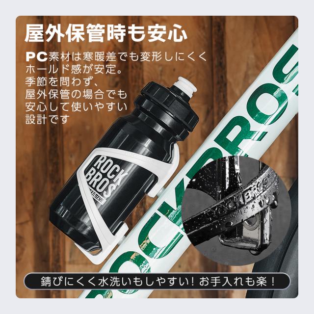 PCボトルケージ