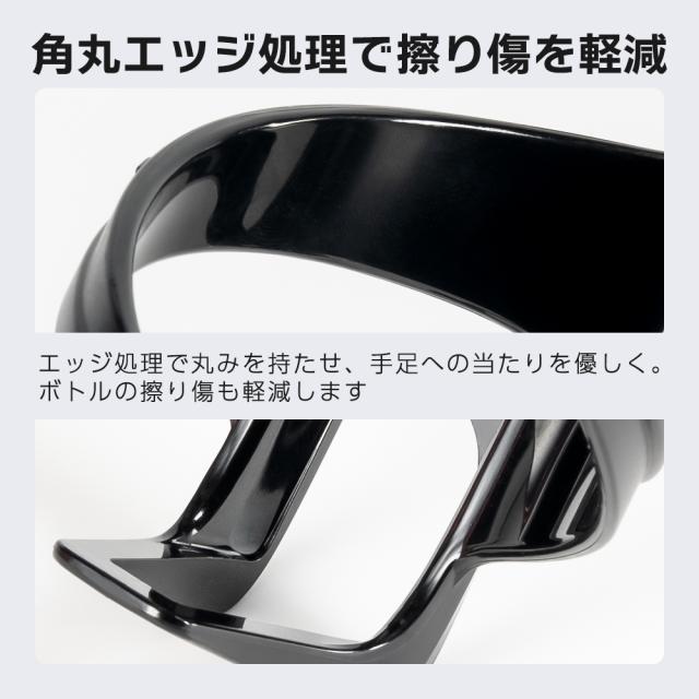 PCボトルケージ