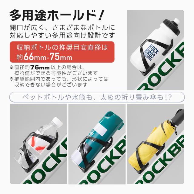 PCボトルケージ