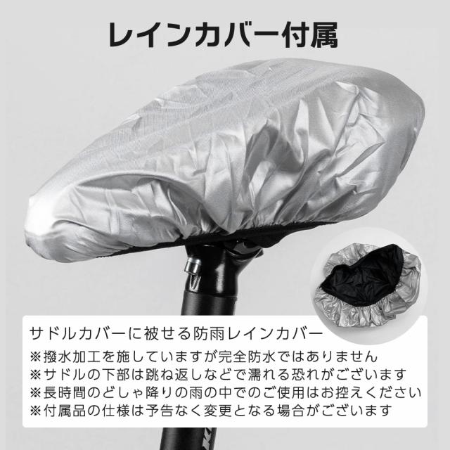 3Dプリントサドルカバー