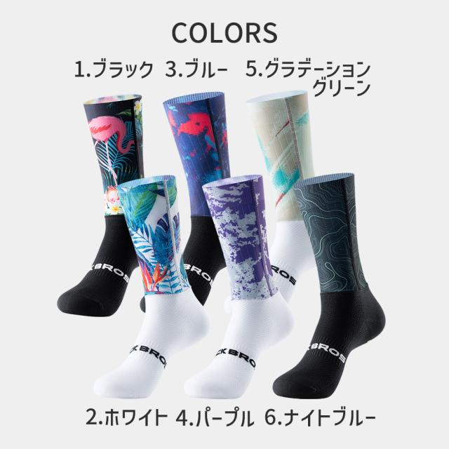 コンプレッション ソックス