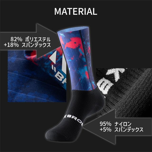 コンプレッション ソックス