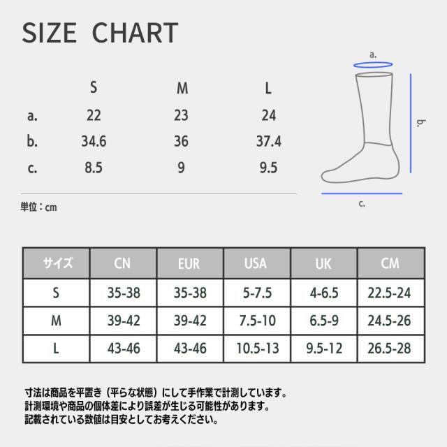 コンプレッション ソックス
