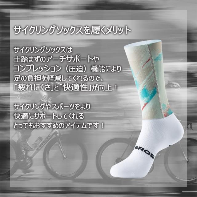 コンプレッション ソックス