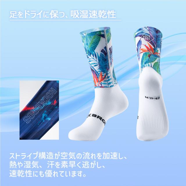 コンプレッション ソックス