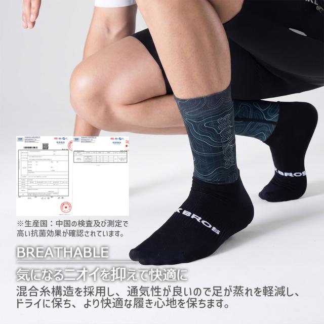 コンプレッション ソックス