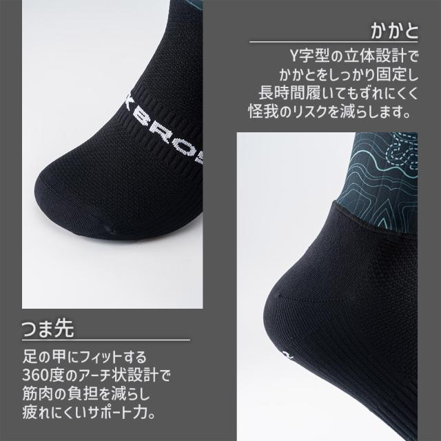 コンプレッション ソックス