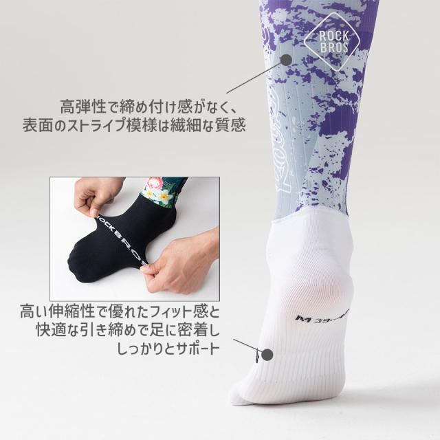 コンプレッション ソックス
