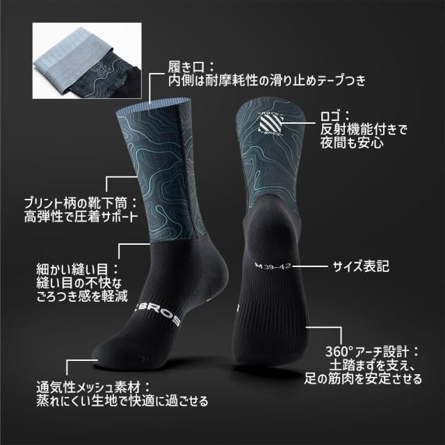 コンプレッション ソックス