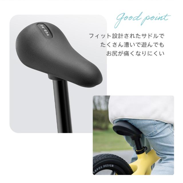 バランスバイク