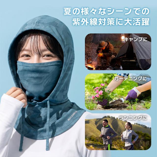 バラクラバ
