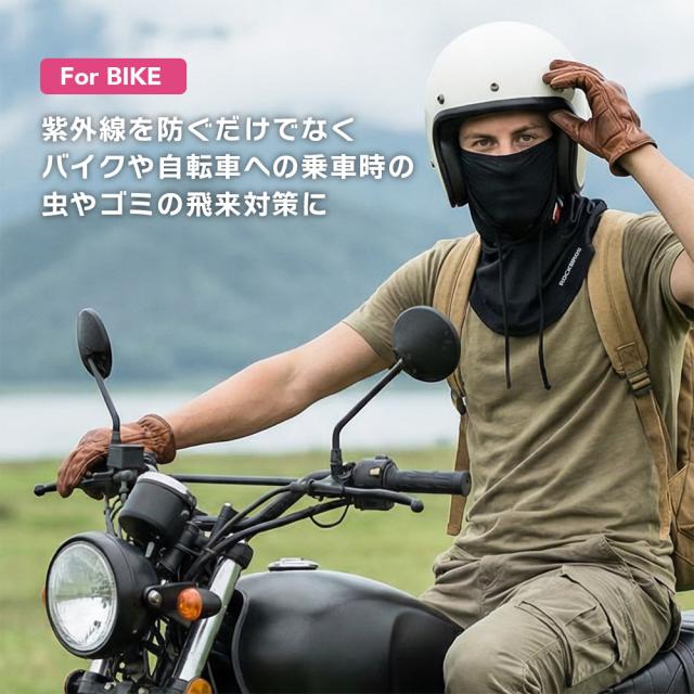 バラクラバ