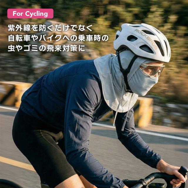バラクラバ