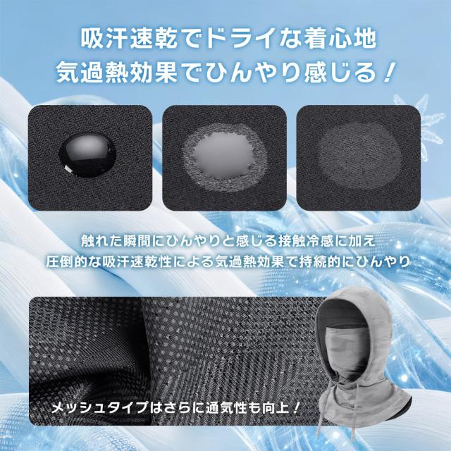 バラクラバ