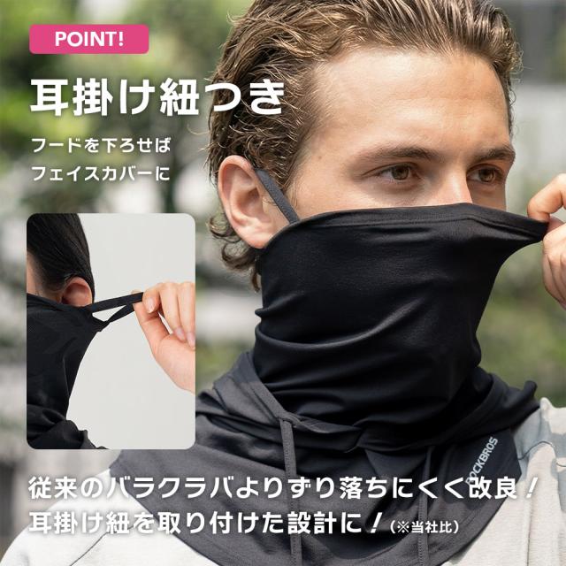 バラクラバ