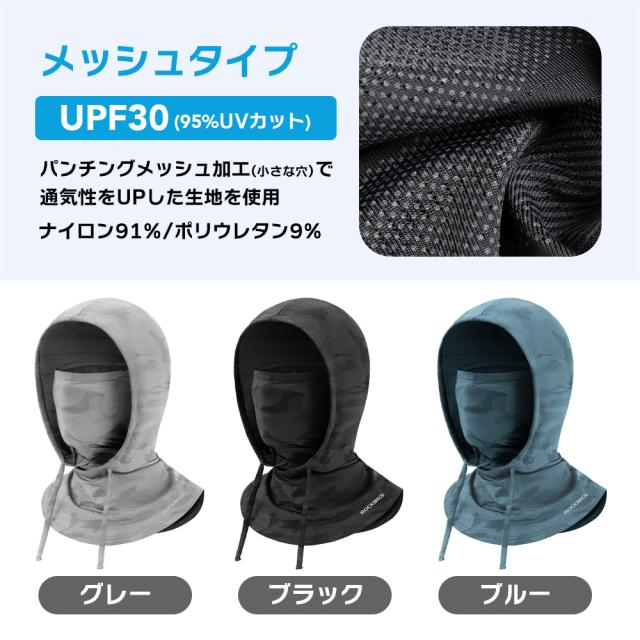 バラクラバ