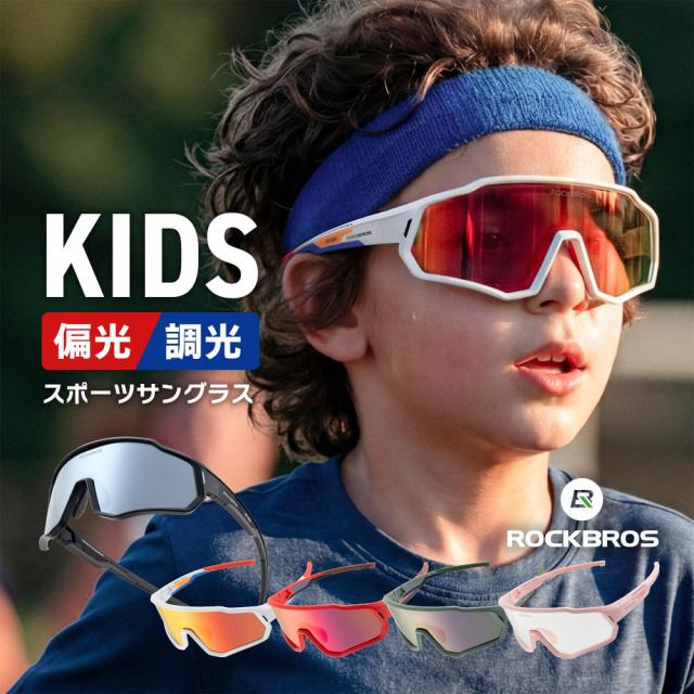 キッズ