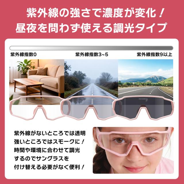 キッズ