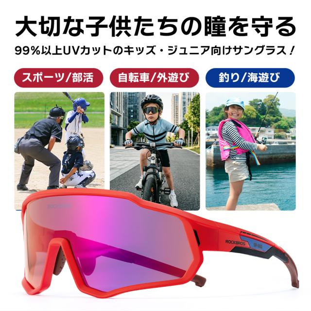 キッズ