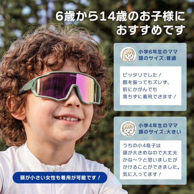 キッズ
