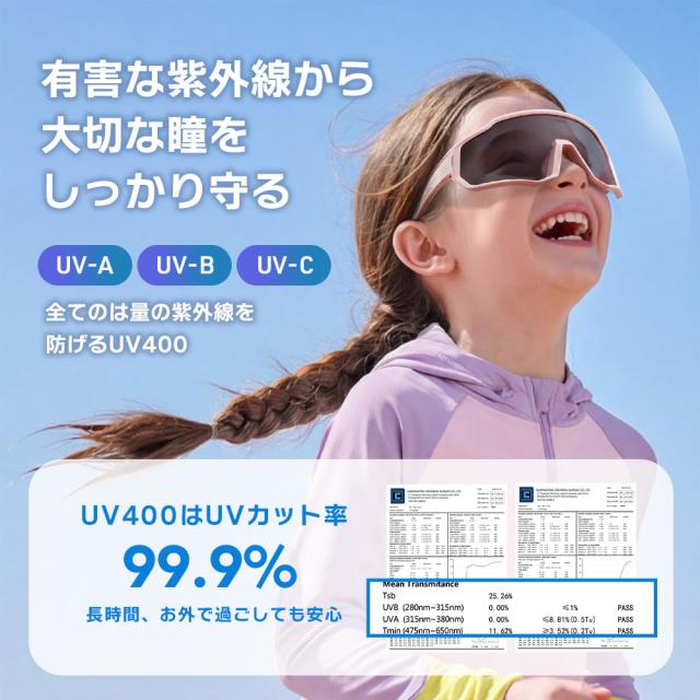キッズ