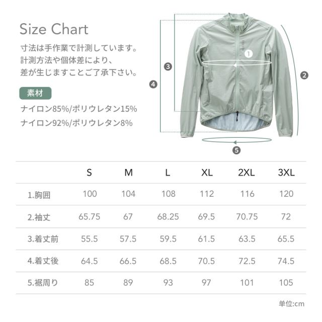 ジャケット