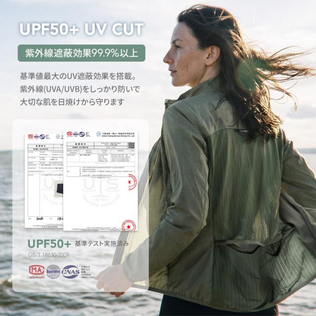 ジャケット