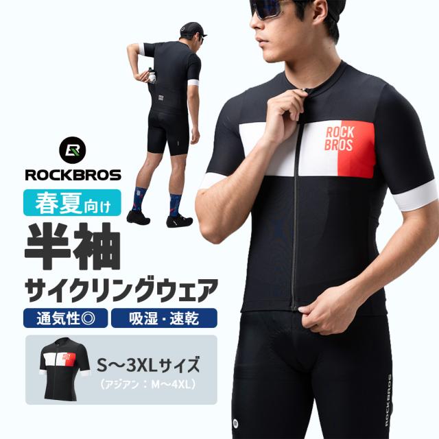 ジャージ