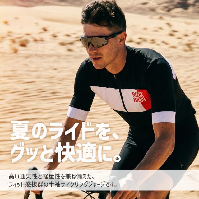 ジャージ